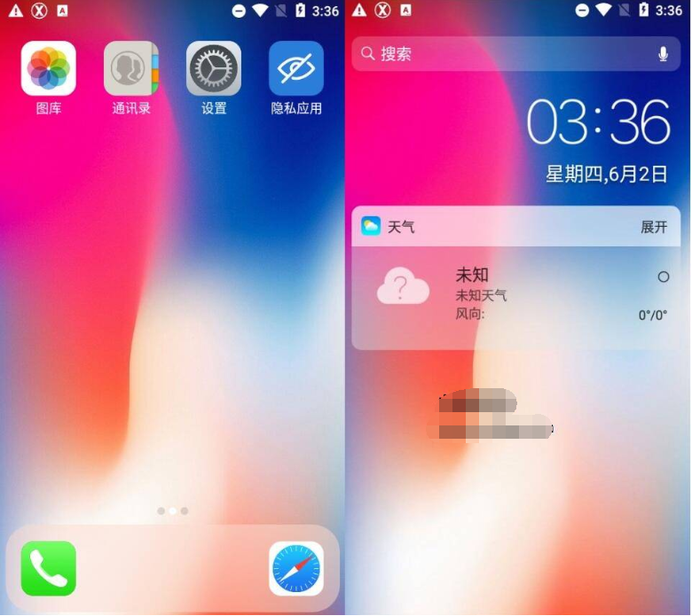 X桌面 Pro X Launcher Pro v3.4.0高级版-希音出海