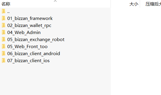 图片[2]-中智交易所 bzizan java源码 带说明文档-希音跨境出海Sheinify - 外贸独立站建站运营一站式平台