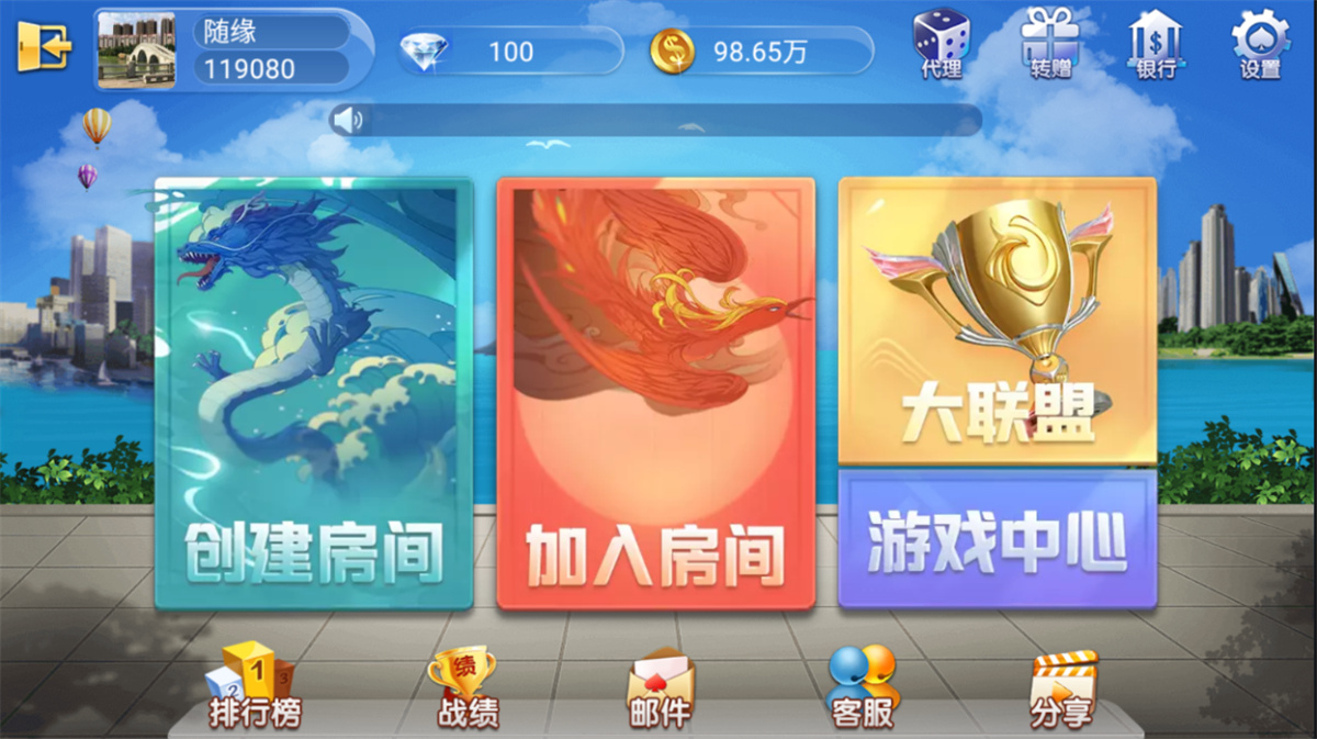 最新五游二开新UI3.0 房卡金币双模式大联盟 带机器人-希音出海