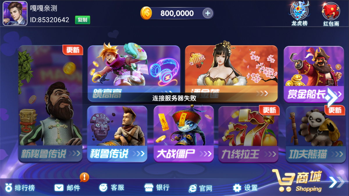 网狐电玩系列/乐游电玩城/免微信免短信登陆-希音出海