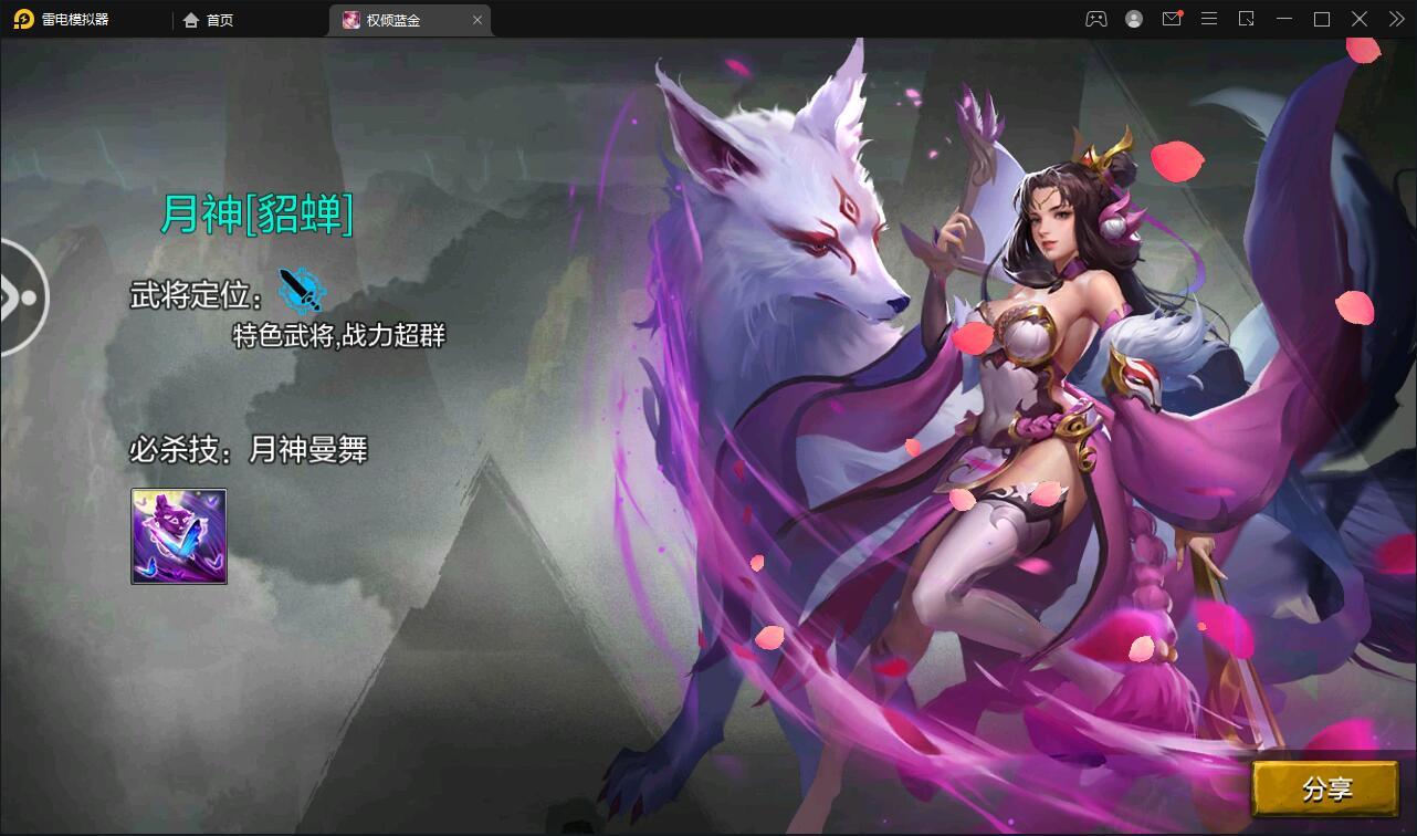 图片[10]-三国策略手游【权倾三国蓝金版】最新整理Win半手工服务端+授权邮件后台【站长亲测】-希音出海