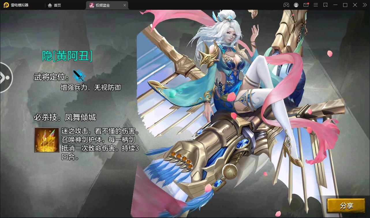 图片[12]-三国策略手游【权倾三国蓝金版】最新整理Win半手工服务端+授权邮件后台【站长亲测】-希音出海