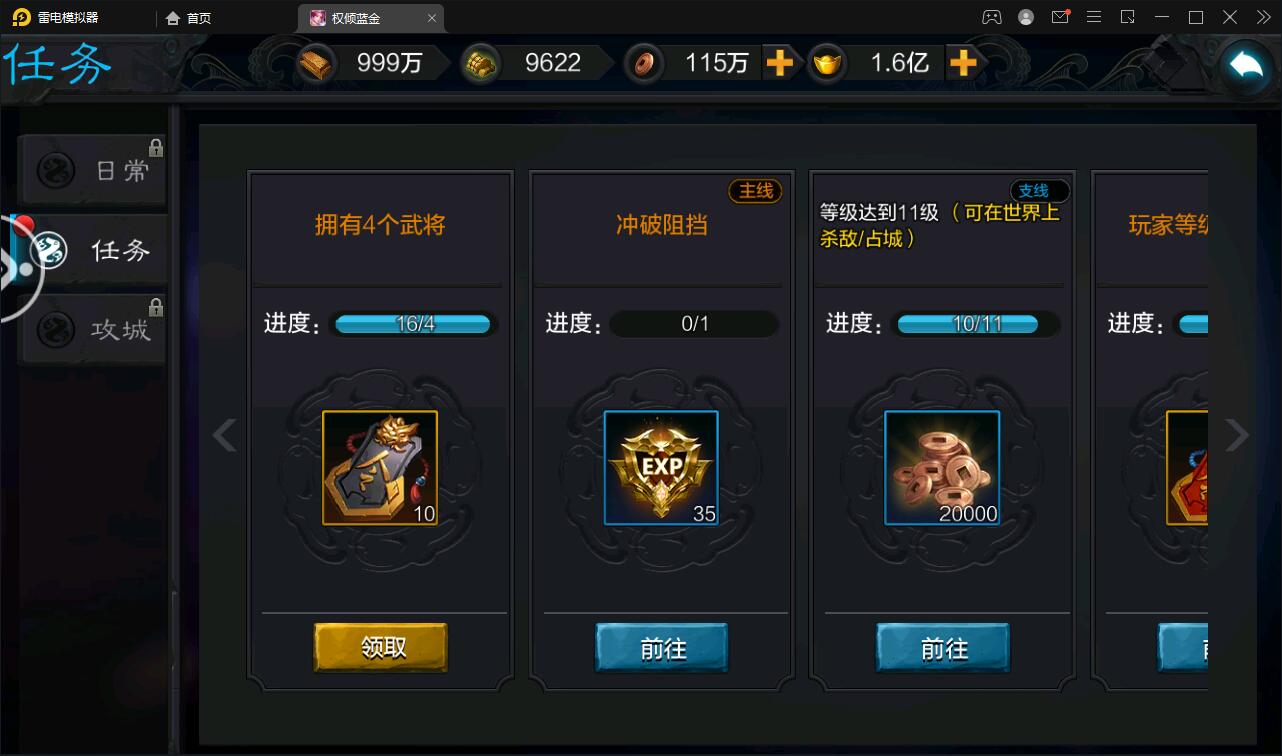 图片[17]-三国策略手游【权倾三国蓝金版】最新整理Win半手工服务端+授权邮件后台【站长亲测】-希音出海