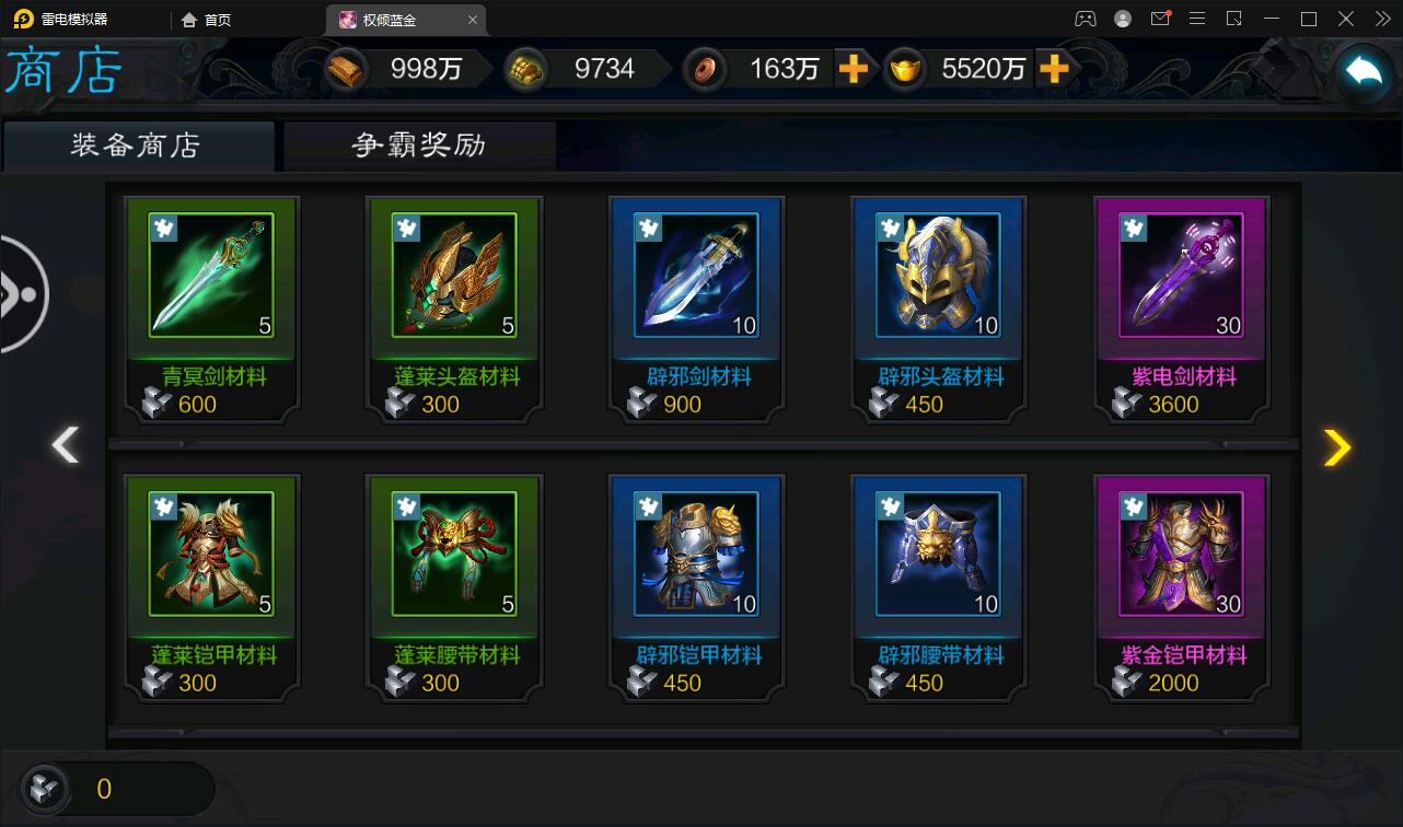 图片[23]-三国策略手游【权倾三国蓝金版】最新整理Win半手工服务端+授权邮件后台【站长亲测】-希音出海