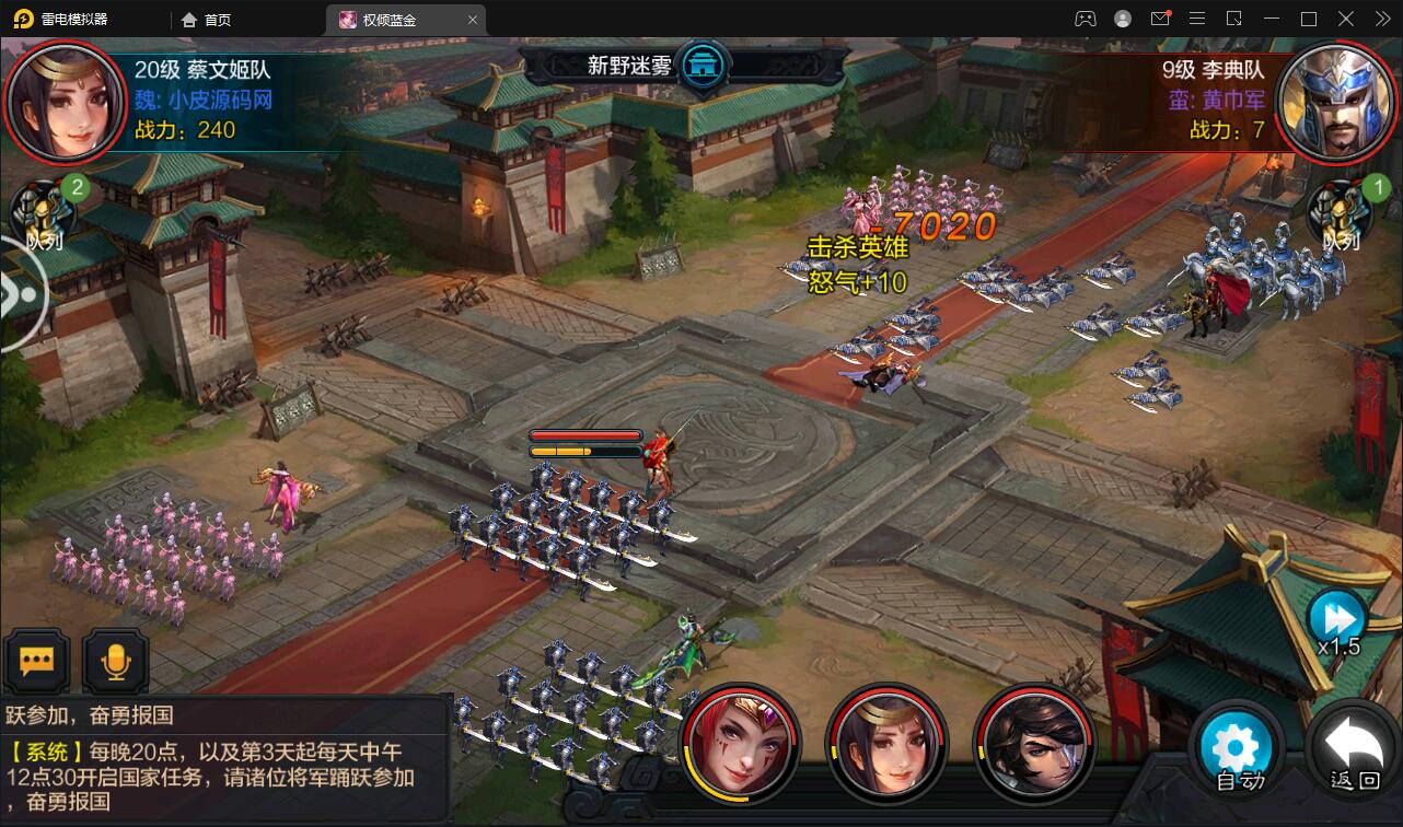 图片[24]-三国策略手游【权倾三国蓝金版】最新整理Win半手工服务端+授权邮件后台【站长亲测】-希音出海