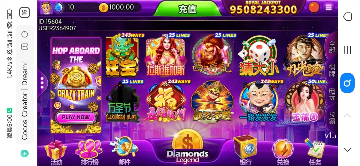 优米H5电玩城组件/多语言/带84个游戏/后台带控+搭建视频教程-希音出海