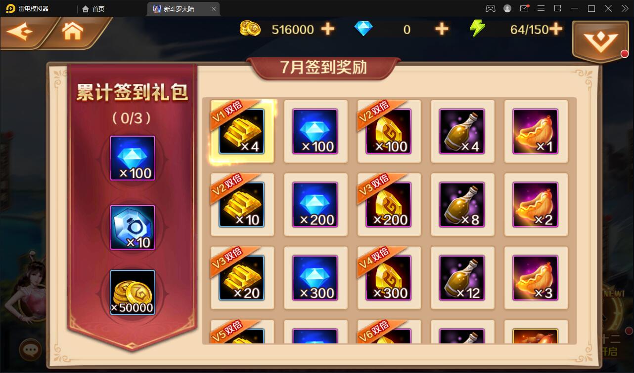 图片[5]-卡牌手游【新斗罗大陆修复版】7月整理Linux手工服务端+运营后台+GM多功能授权后台【站长亲测】-希音出海