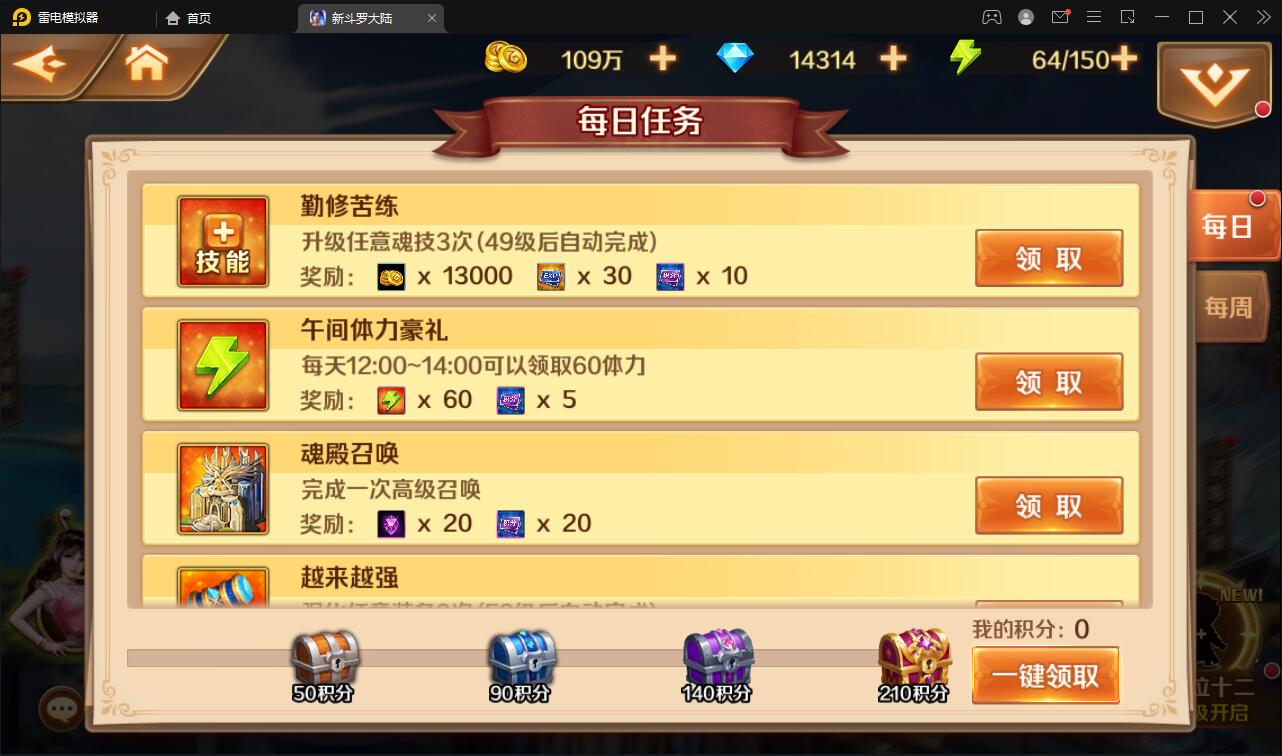 图片[11]-卡牌手游【新斗罗大陆修复版】7月整理Linux手工服务端+运营后台+GM多功能授权后台【站长亲测】-希音出海