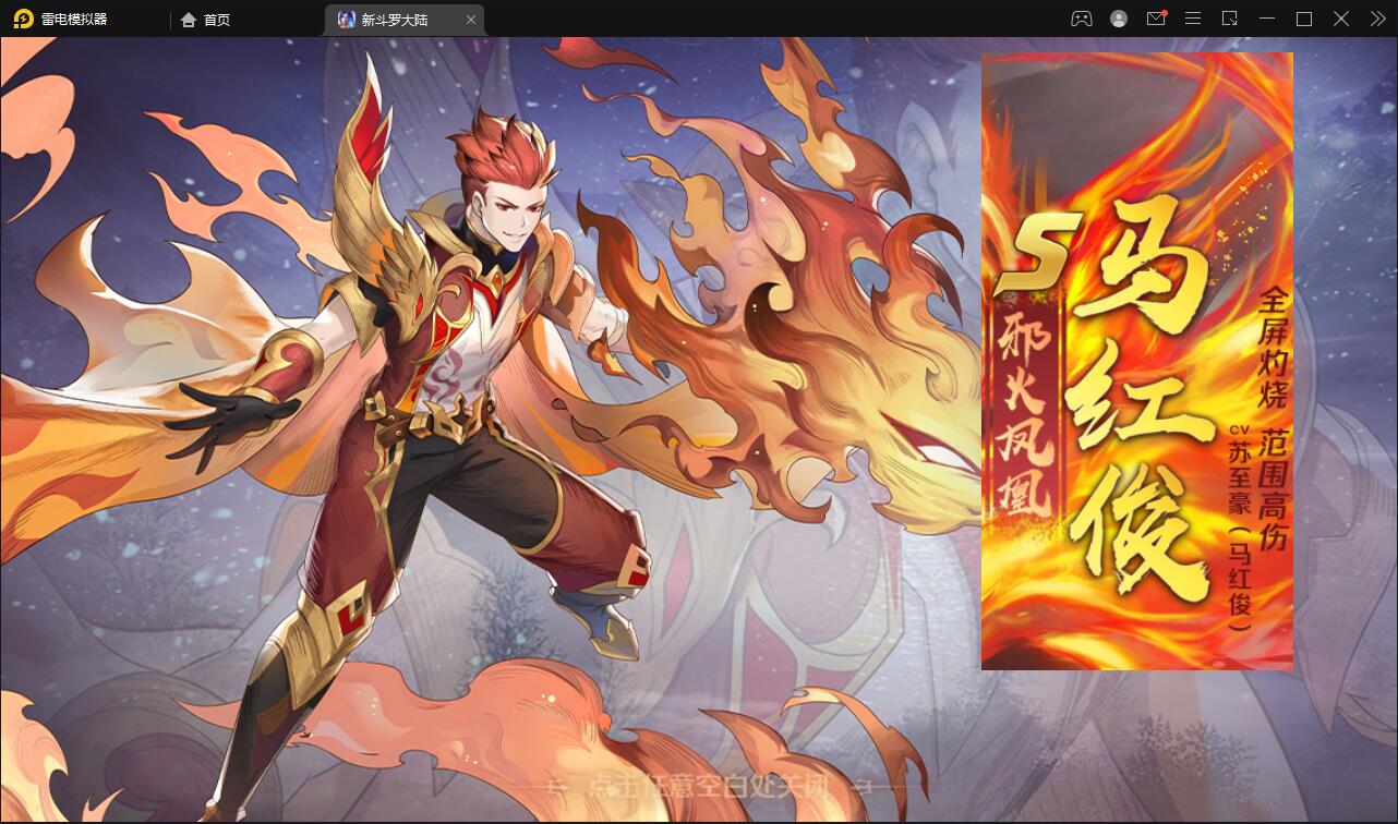 图片[17]-卡牌手游【新斗罗大陆修复版】7月整理Linux手工服务端+运营后台+GM多功能授权后台【站长亲测】-希音出海