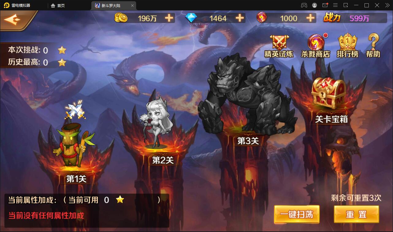 图片[24]-卡牌手游【新斗罗大陆修复版】7月整理Linux手工服务端+运营后台+GM多功能授权后台【站长亲测】-希音出海