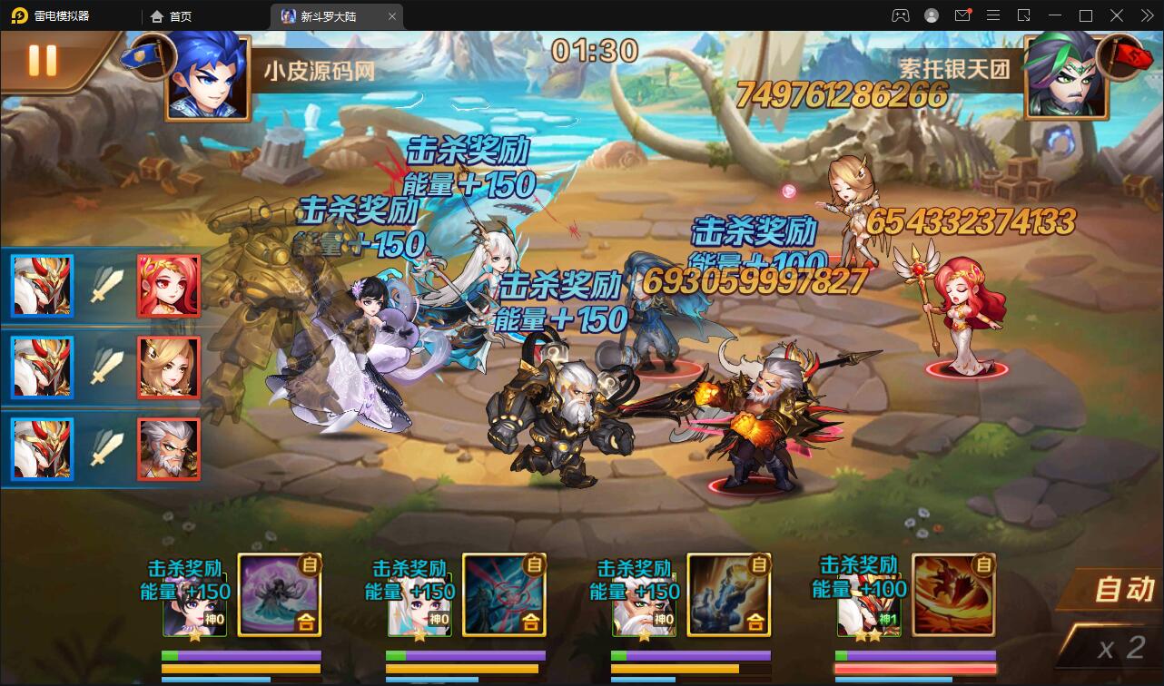 图片[25]-卡牌手游【新斗罗大陆修复版】7月整理Linux手工服务端+运营后台+GM多功能授权后台【站长亲测】-希音出海