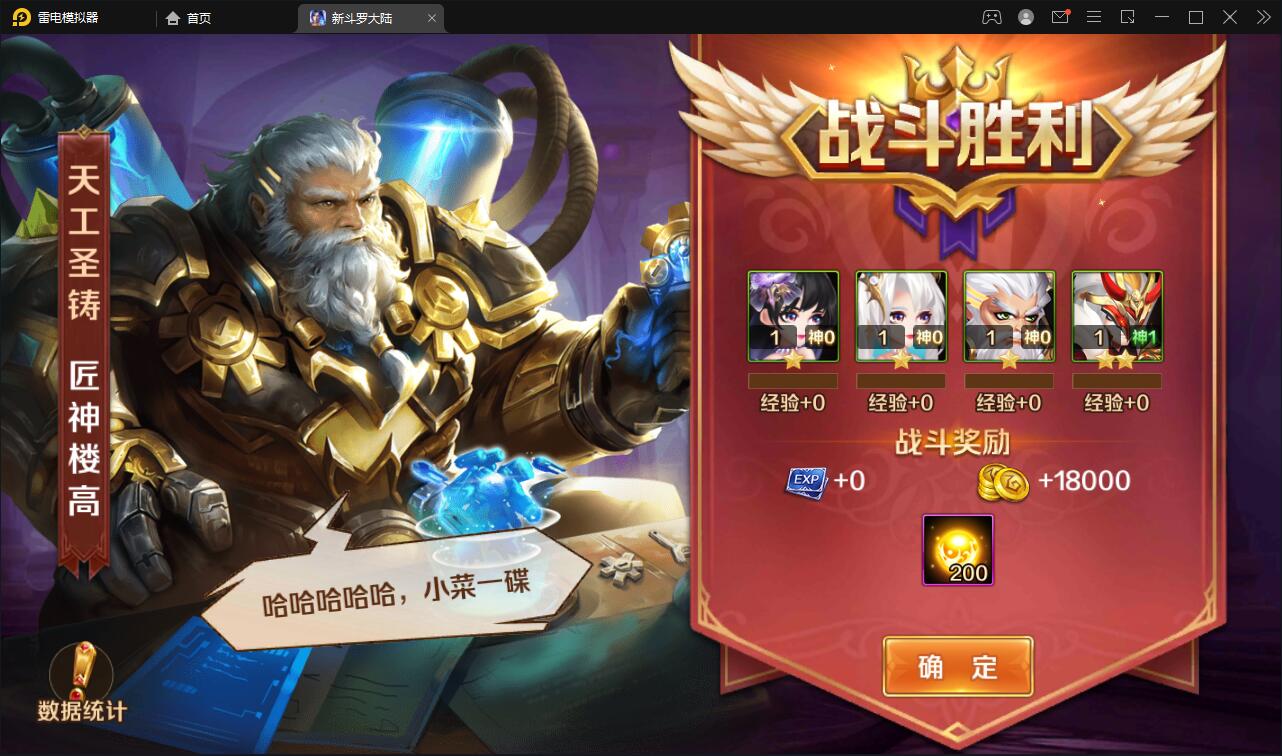 图片[26]-卡牌手游【新斗罗大陆修复版】7月整理Linux手工服务端+运营后台+GM多功能授权后台【站长亲测】-希音出海