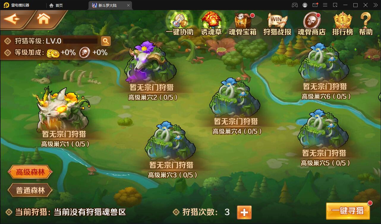 图片[27]-卡牌手游【新斗罗大陆修复版】7月整理Linux手工服务端+运营后台+GM多功能授权后台【站长亲测】-希音出海