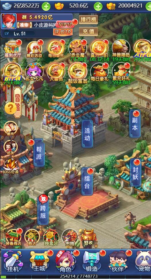 图片[10]-三网H5游戏【西游H5之决战天宫】7月整理Linux手工服务端+GM后台【站长亲测】-希音出海