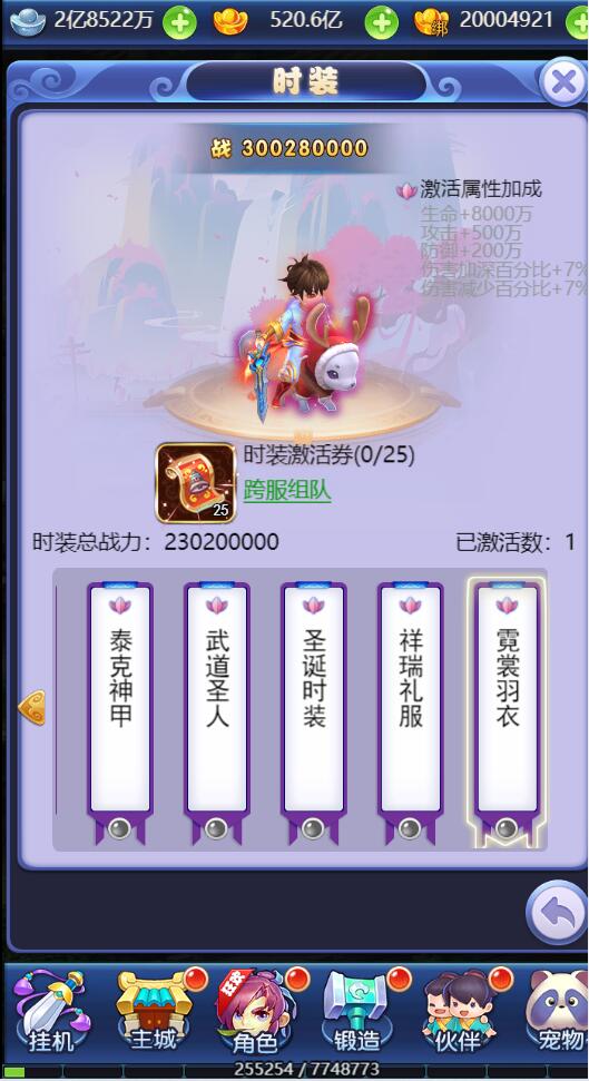 图片[14]-三网H5游戏【西游H5之决战天宫】7月整理Linux手工服务端+GM后台【站长亲测】-希音出海