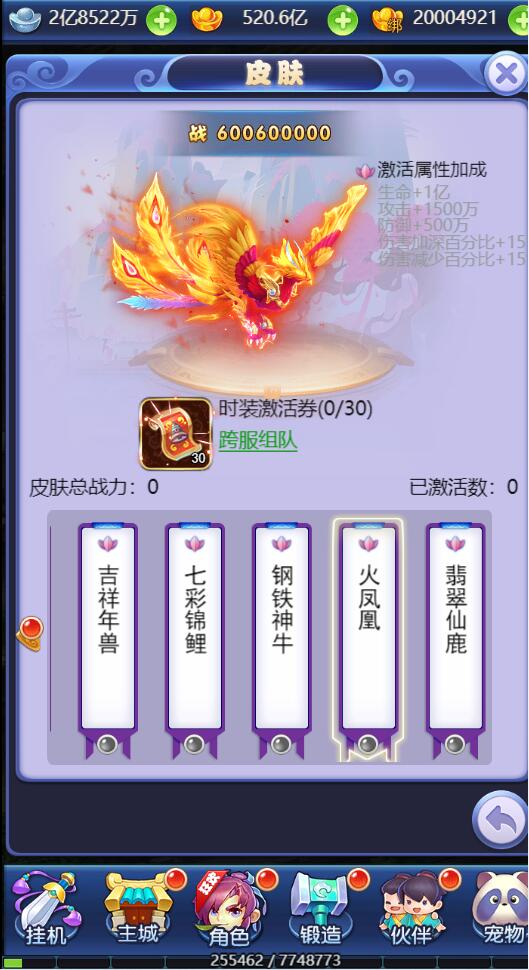 图片[15]-三网H5游戏【西游H5之决战天宫】7月整理Linux手工服务端+GM后台【站长亲测】-希音出海