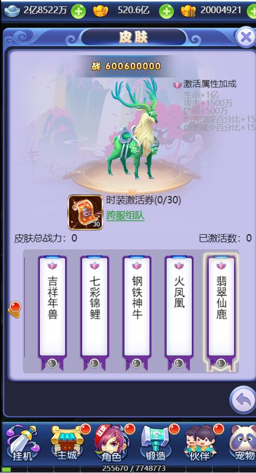 图片[16]-三网H5游戏【西游H5之决战天宫】7月整理Linux手工服务端+GM后台【站长亲测】-希音出海