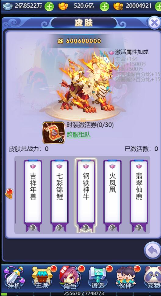 图片[17]-三网H5游戏【西游H5之决战天宫】7月整理Linux手工服务端+GM后台【站长亲测】-希音出海