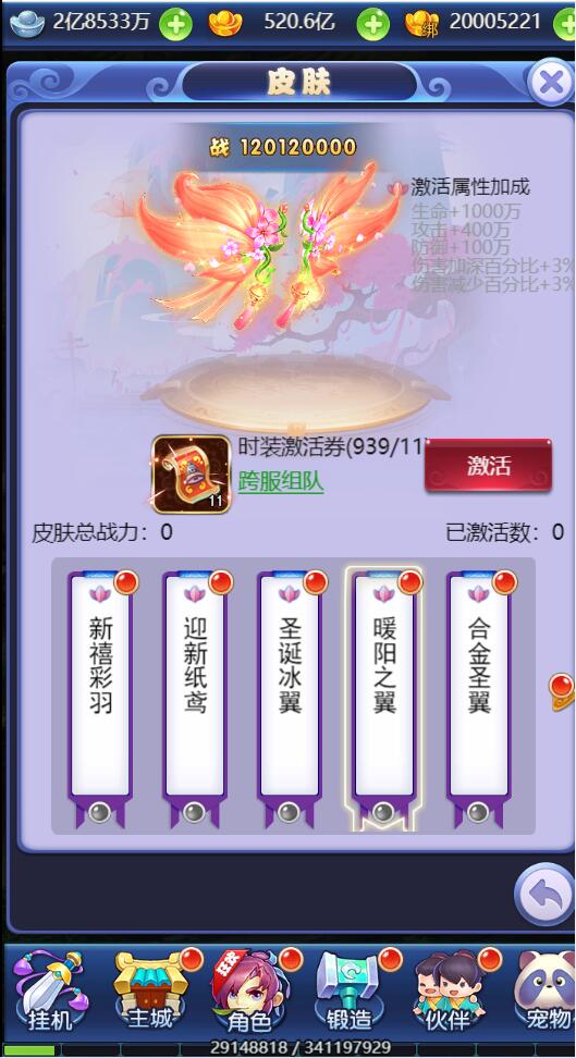 图片[18]-三网H5游戏【西游H5之决战天宫】7月整理Linux手工服务端+GM后台【站长亲测】-希音出海