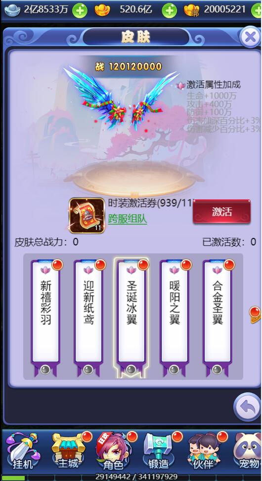 图片[19]-三网H5游戏【西游H5之决战天宫】7月整理Linux手工服务端+GM后台【站长亲测】-希音出海