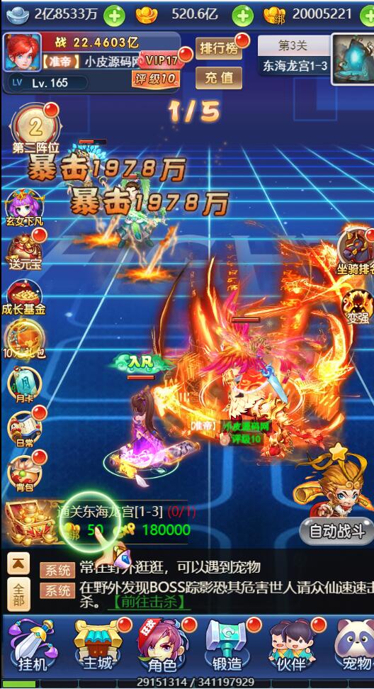 图片[23]-三网H5游戏【西游H5之决战天宫】7月整理Linux手工服务端+GM后台【站长亲测】-希音出海