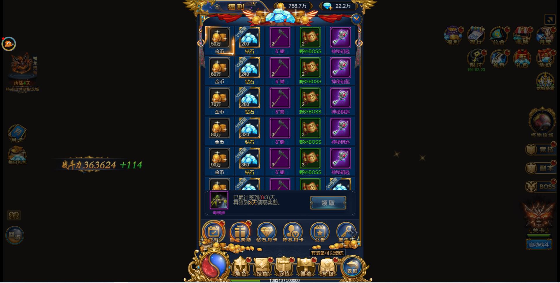 图片[7]-三网H5雷霆换皮【恶魔猎手】7余额整理Win半手工服务端+GM后台【站长亲测】-希音出海