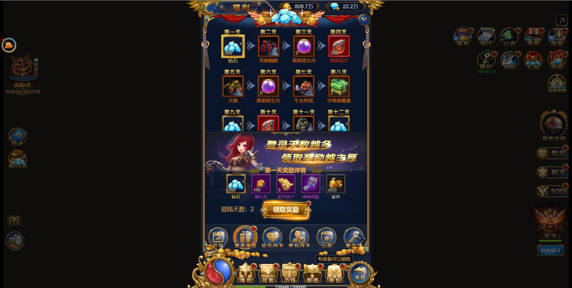 图片[8]-三网H5雷霆换皮【恶魔猎手】7余额整理Win半手工服务端+GM后台【站长亲测】-希音出海