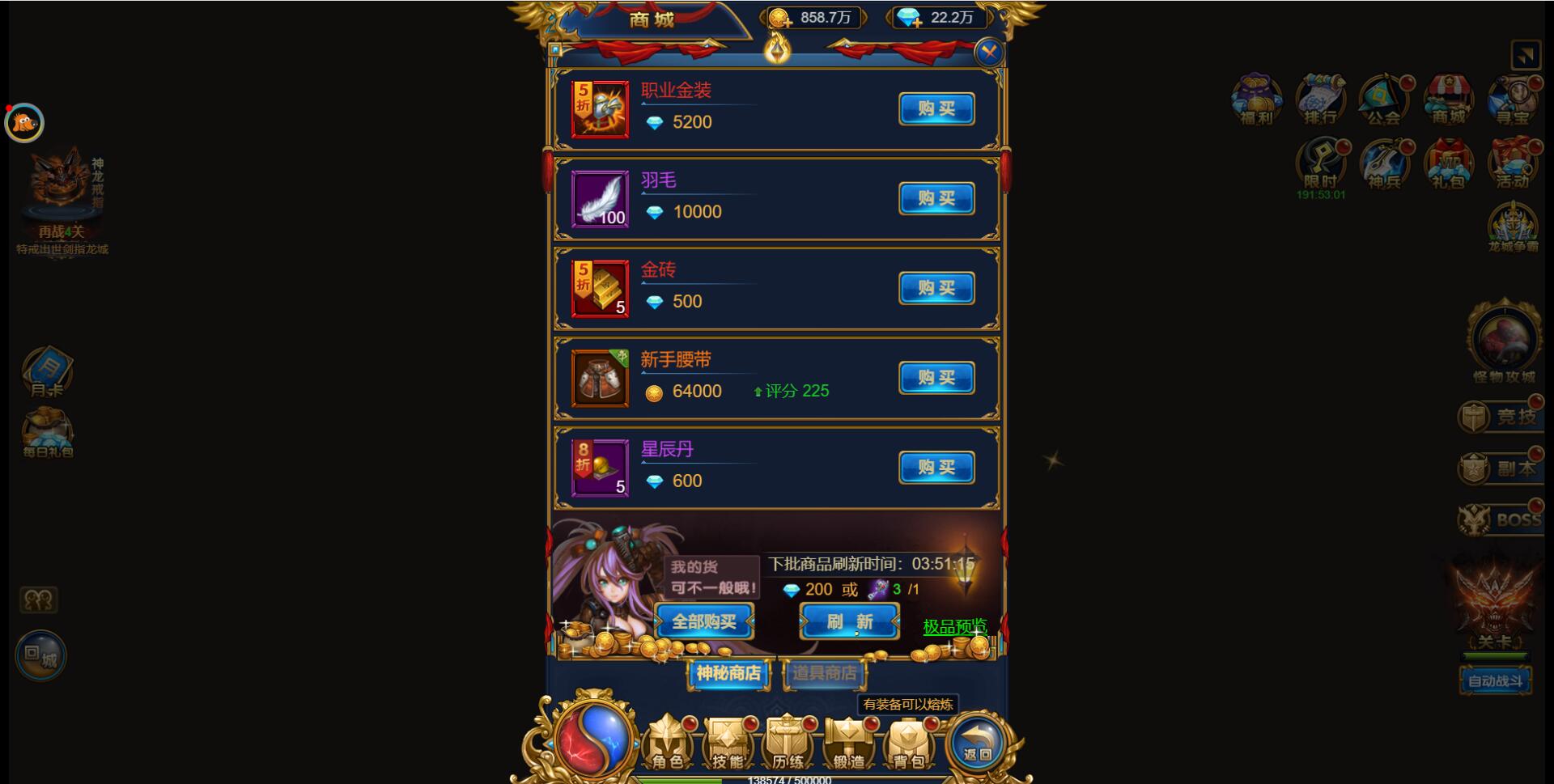 图片[9]-三网H5雷霆换皮【恶魔猎手】7余额整理Win半手工服务端+GM后台【站长亲测】-希音出海