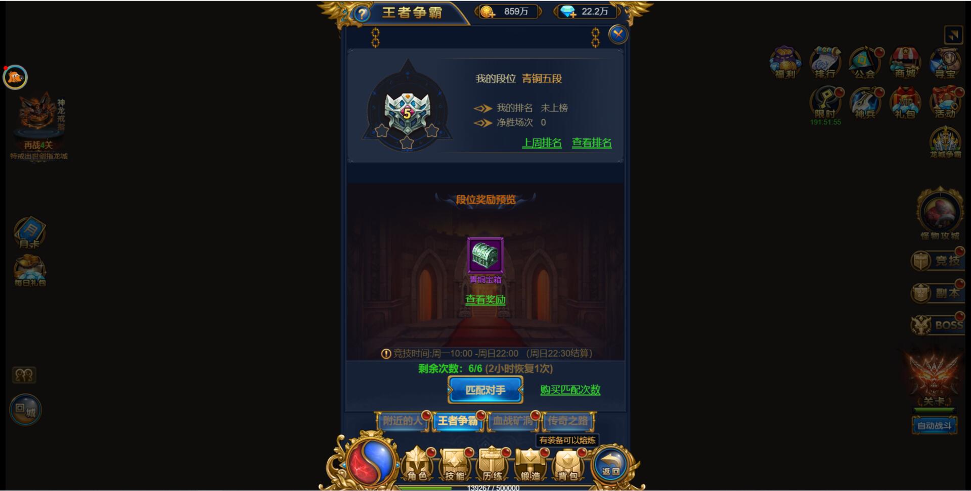 图片[11]-三网H5雷霆换皮【恶魔猎手】7余额整理Win半手工服务端+GM后台【站长亲测】-希音出海