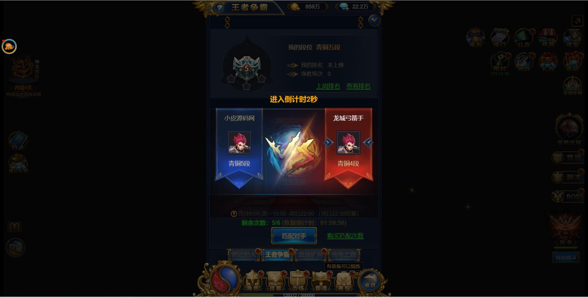 图片[12]-三网H5雷霆换皮【恶魔猎手】7余额整理Win半手工服务端+GM后台【站长亲测】-希音出海