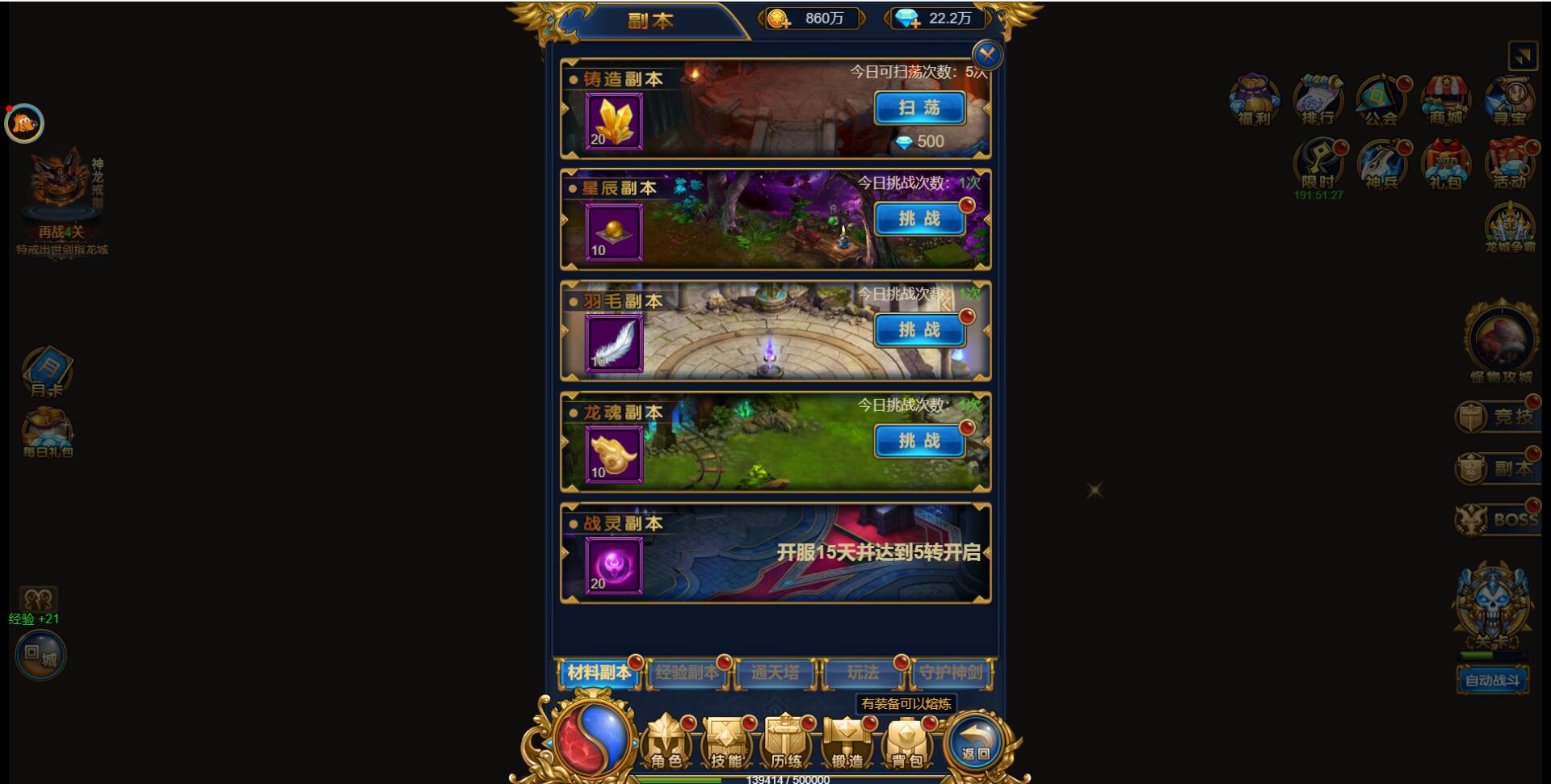 图片[13]-三网H5雷霆换皮【恶魔猎手】7余额整理Win半手工服务端+GM后台【站长亲测】-希音出海