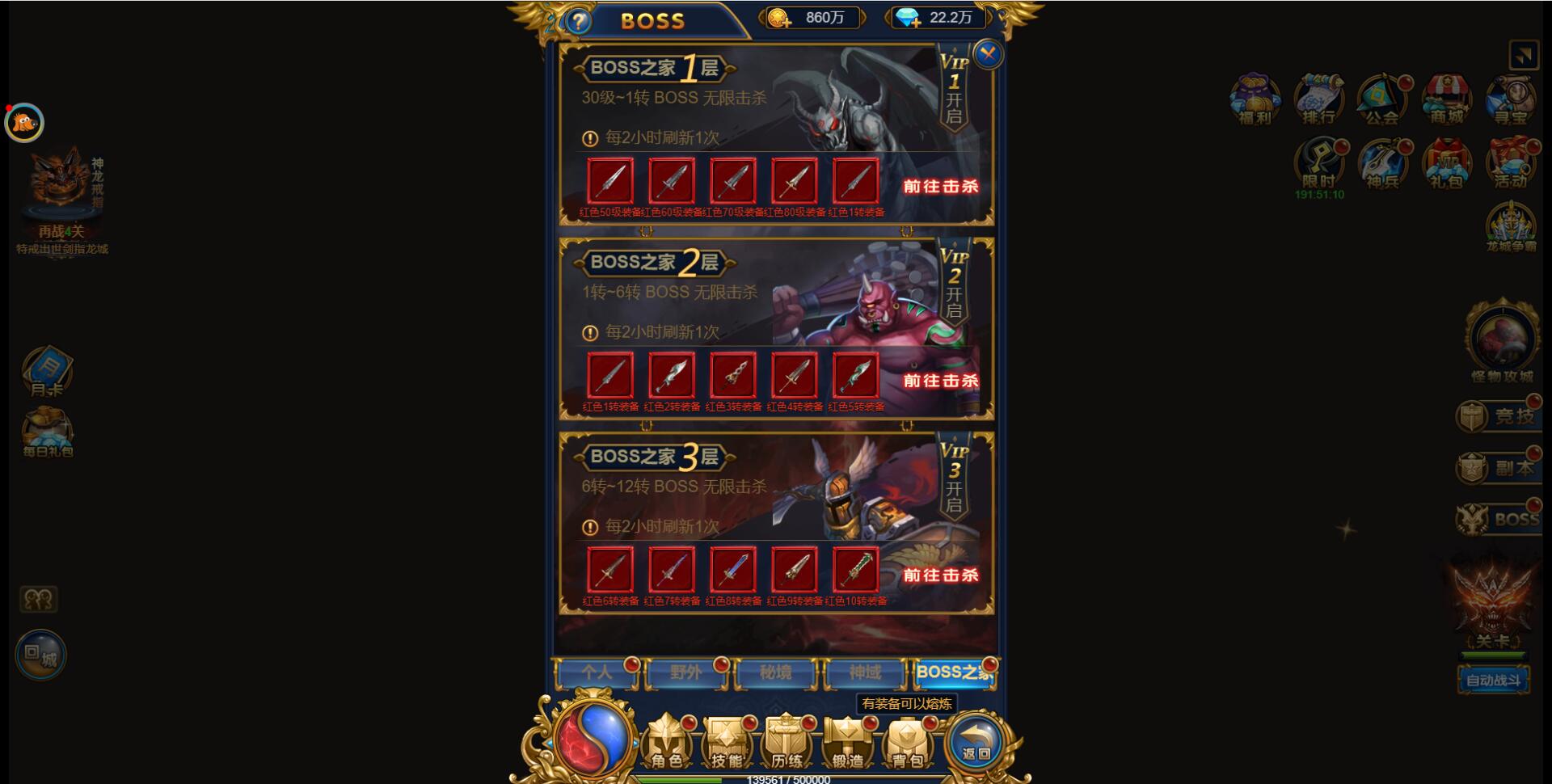 图片[14]-三网H5雷霆换皮【恶魔猎手】7余额整理Win半手工服务端+GM后台【站长亲测】-希音出海