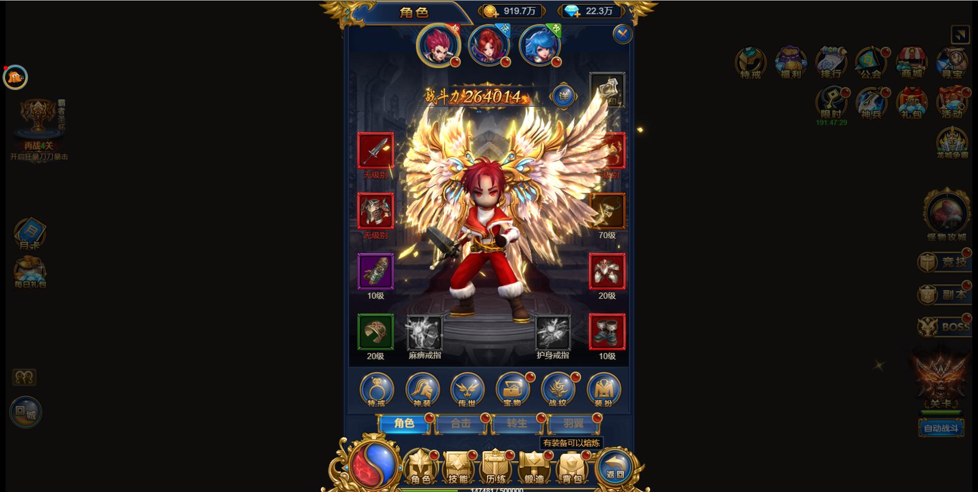 图片[15]-三网H5雷霆换皮【恶魔猎手】7余额整理Win半手工服务端+GM后台【站长亲测】-希音出海