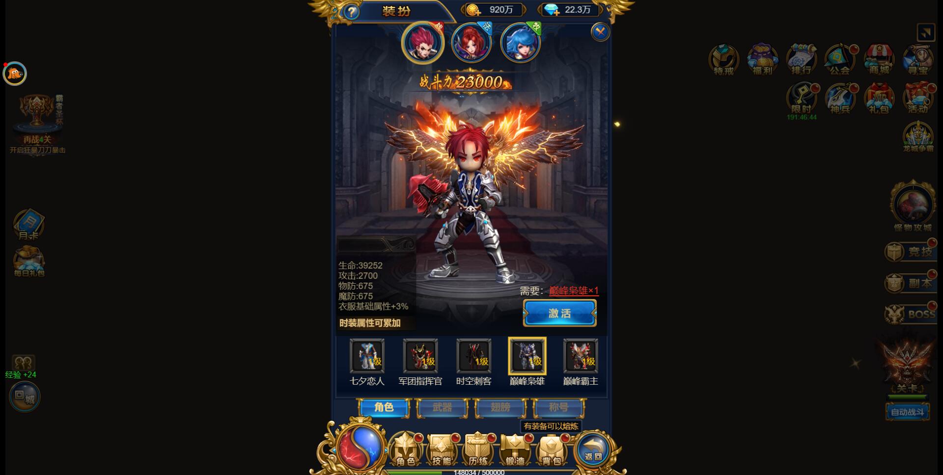 图片[16]-三网H5雷霆换皮【恶魔猎手】7余额整理Win半手工服务端+GM后台【站长亲测】-希音出海