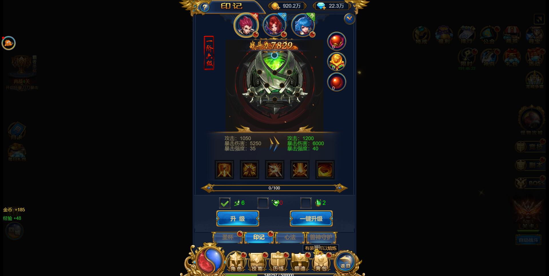 图片[17]-三网H5雷霆换皮【恶魔猎手】7余额整理Win半手工服务端+GM后台【站长亲测】-希音出海