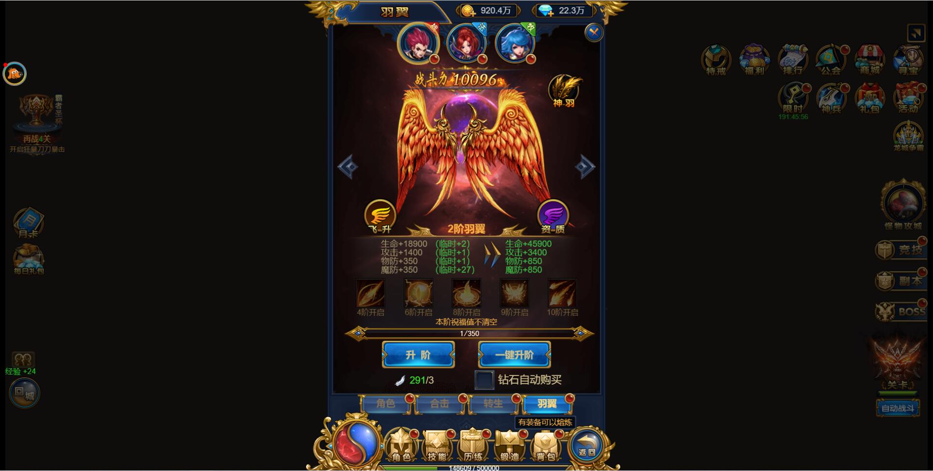 图片[18]-三网H5雷霆换皮【恶魔猎手】7余额整理Win半手工服务端+GM后台【站长亲测】-希音出海