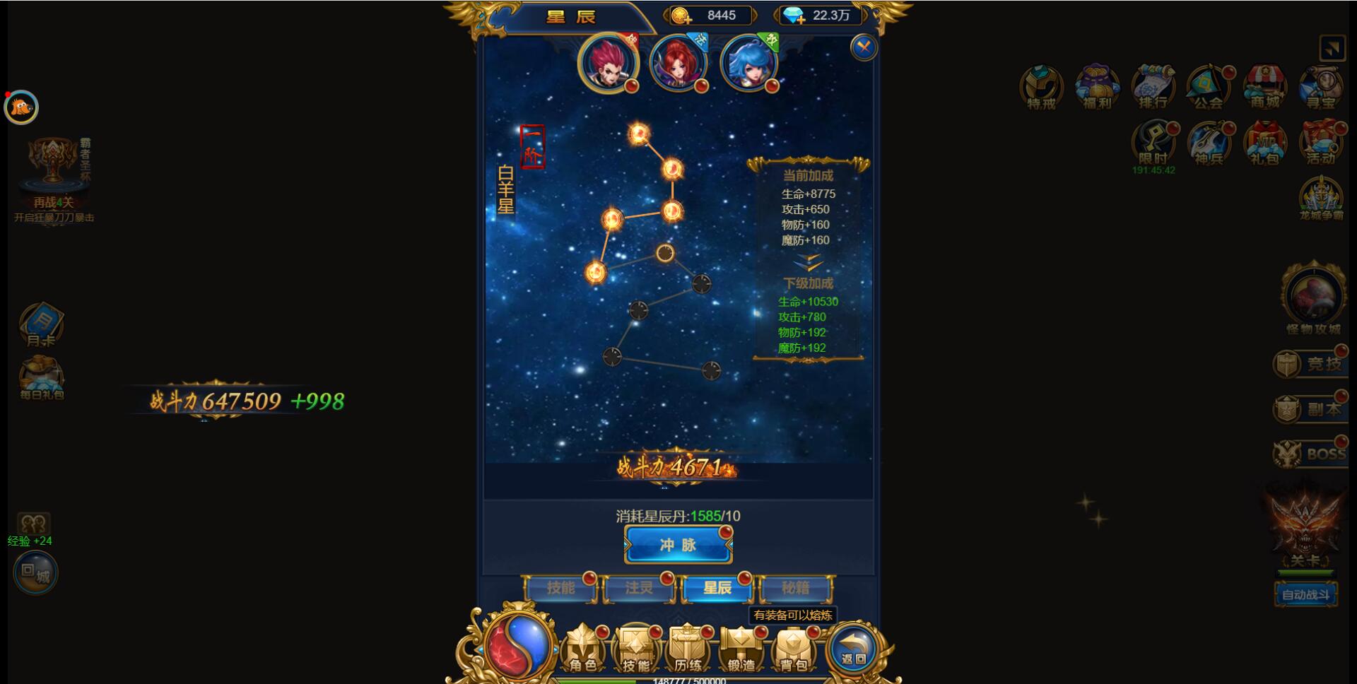 图片[19]-三网H5雷霆换皮【恶魔猎手】7余额整理Win半手工服务端+GM后台【站长亲测】-希音出海