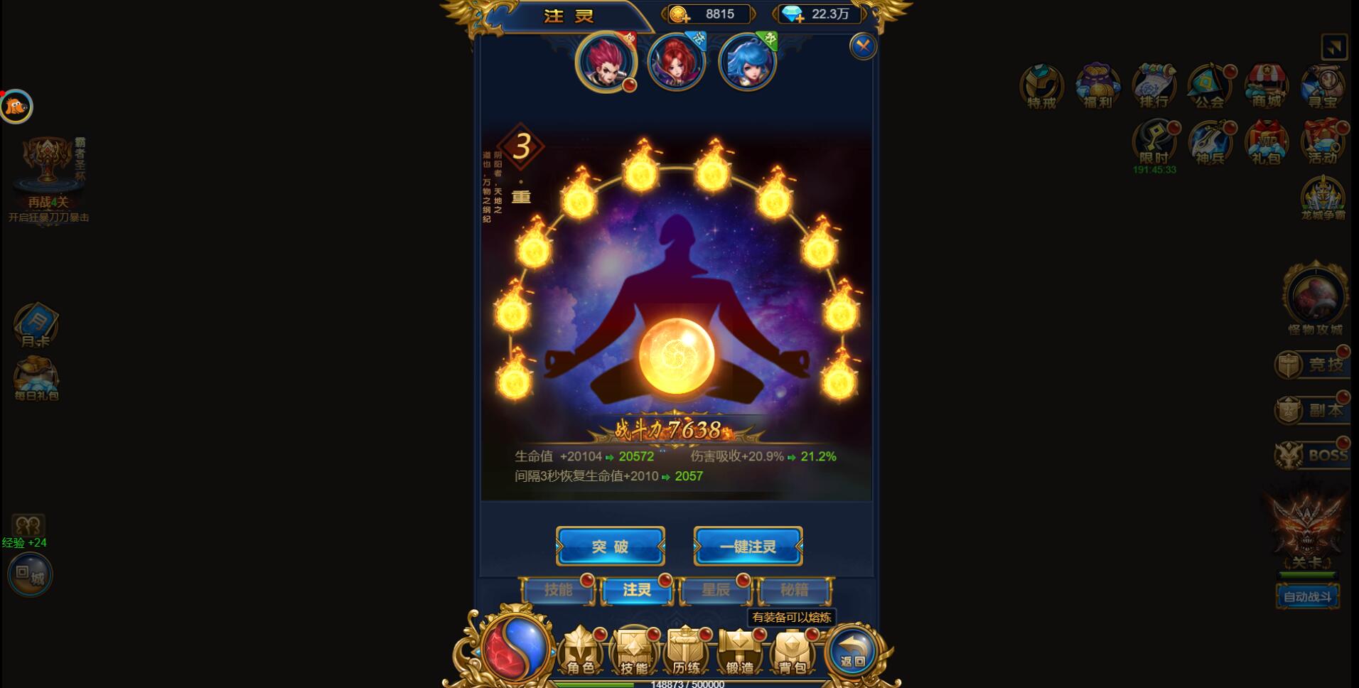 图片[20]-三网H5雷霆换皮【恶魔猎手】7余额整理Win半手工服务端+GM后台【站长亲测】-希音出海