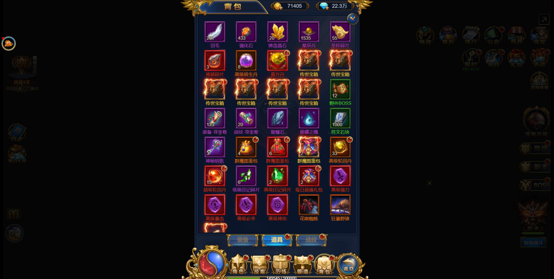 图片[22]-三网H5雷霆换皮【恶魔猎手】7余额整理Win半手工服务端+GM后台【站长亲测】-希音出海