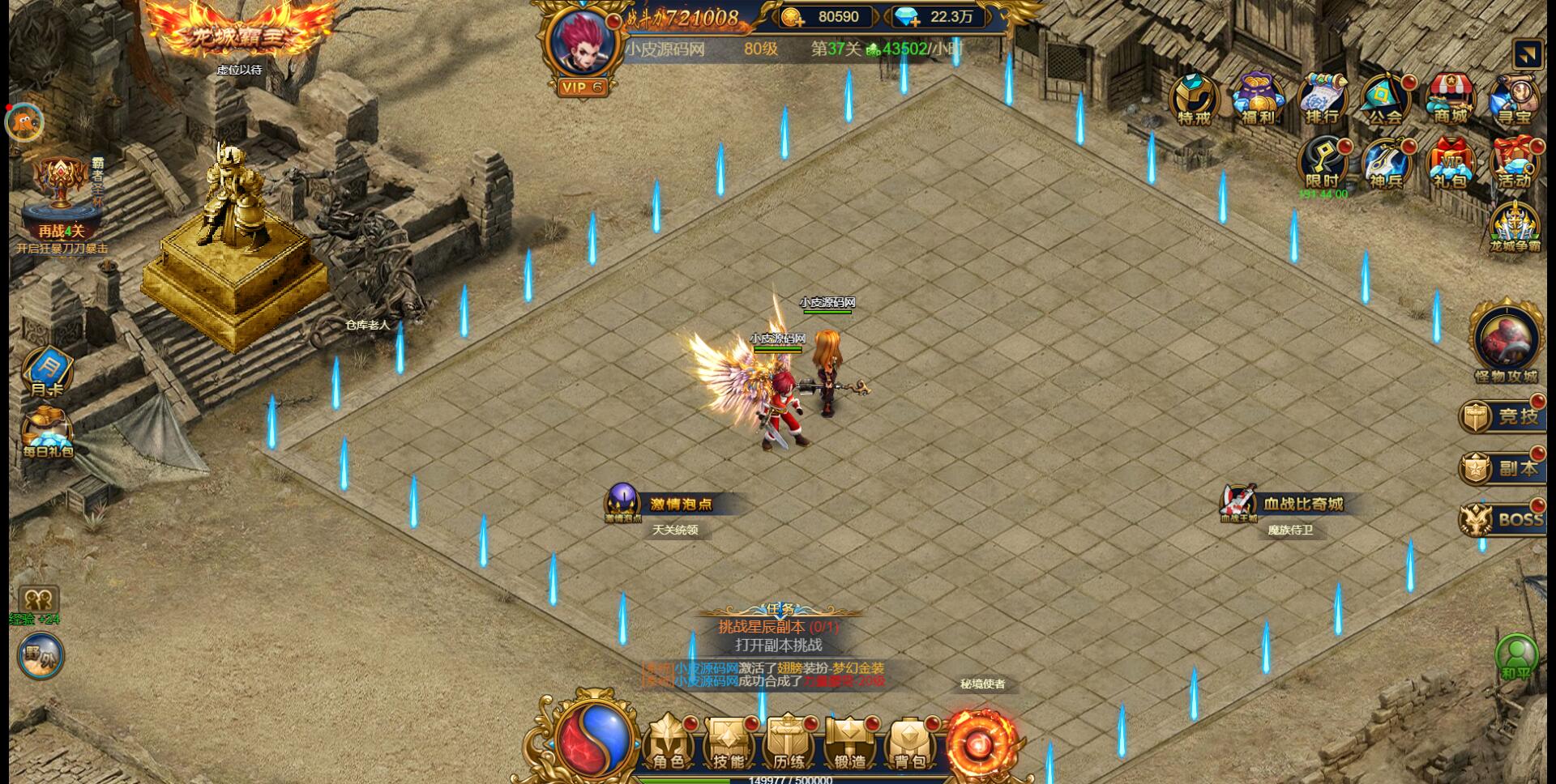 图片[23]-三网H5雷霆换皮【恶魔猎手】7余额整理Win半手工服务端+GM后台【站长亲测】-希音出海