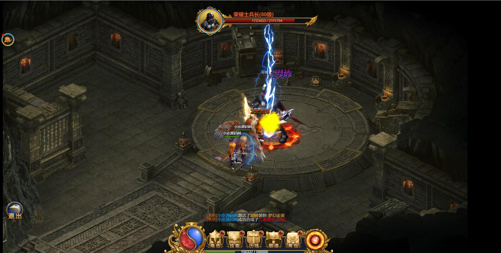 图片[25]-三网H5雷霆换皮【恶魔猎手】7余额整理Win半手工服务端+GM后台【站长亲测】-希音出海