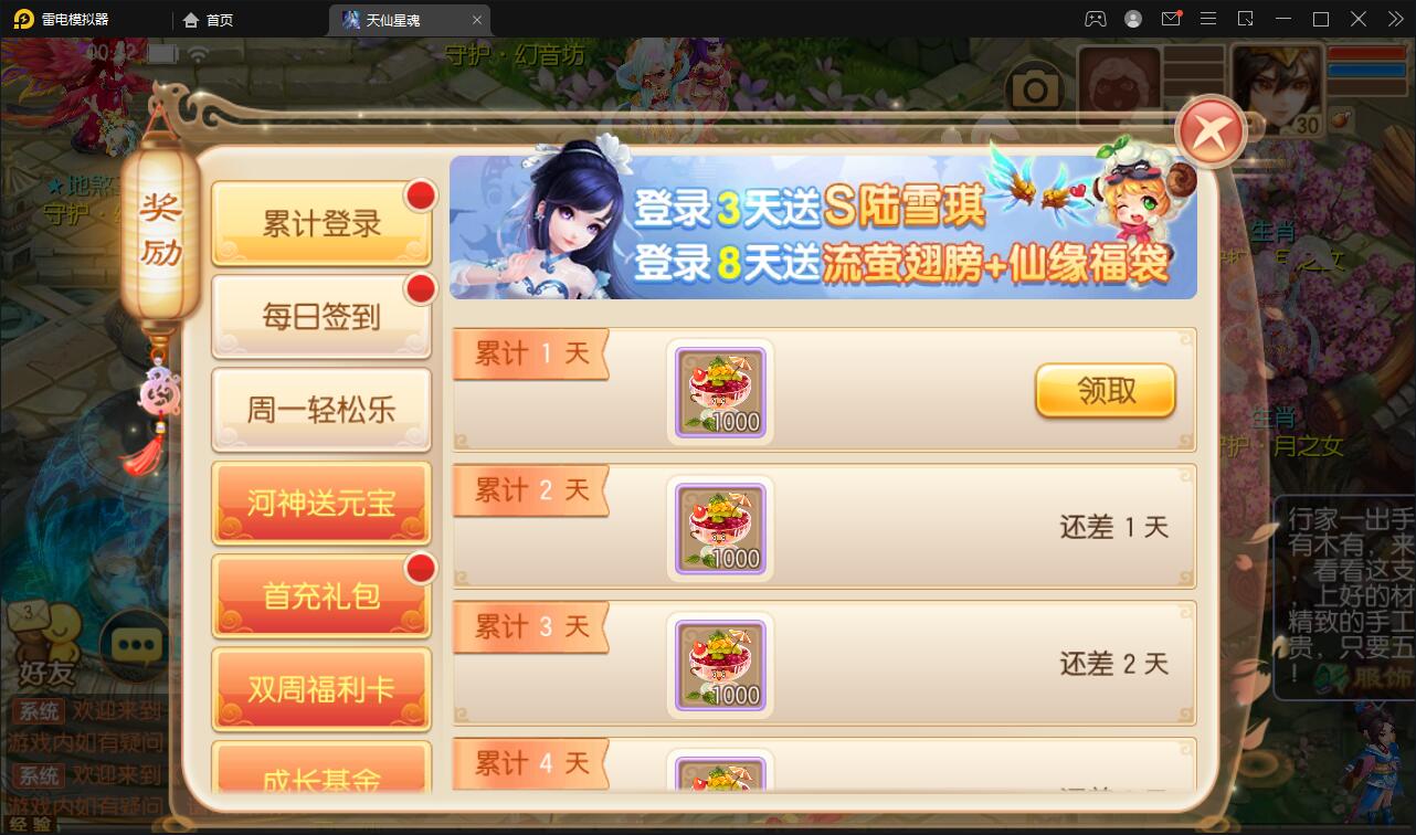 图片[7]-回合手游梦幻诛仙【天仙星魂】2022整理Linux手工服务端+本地注册验证+GM后台【站长亲测】-希音出海