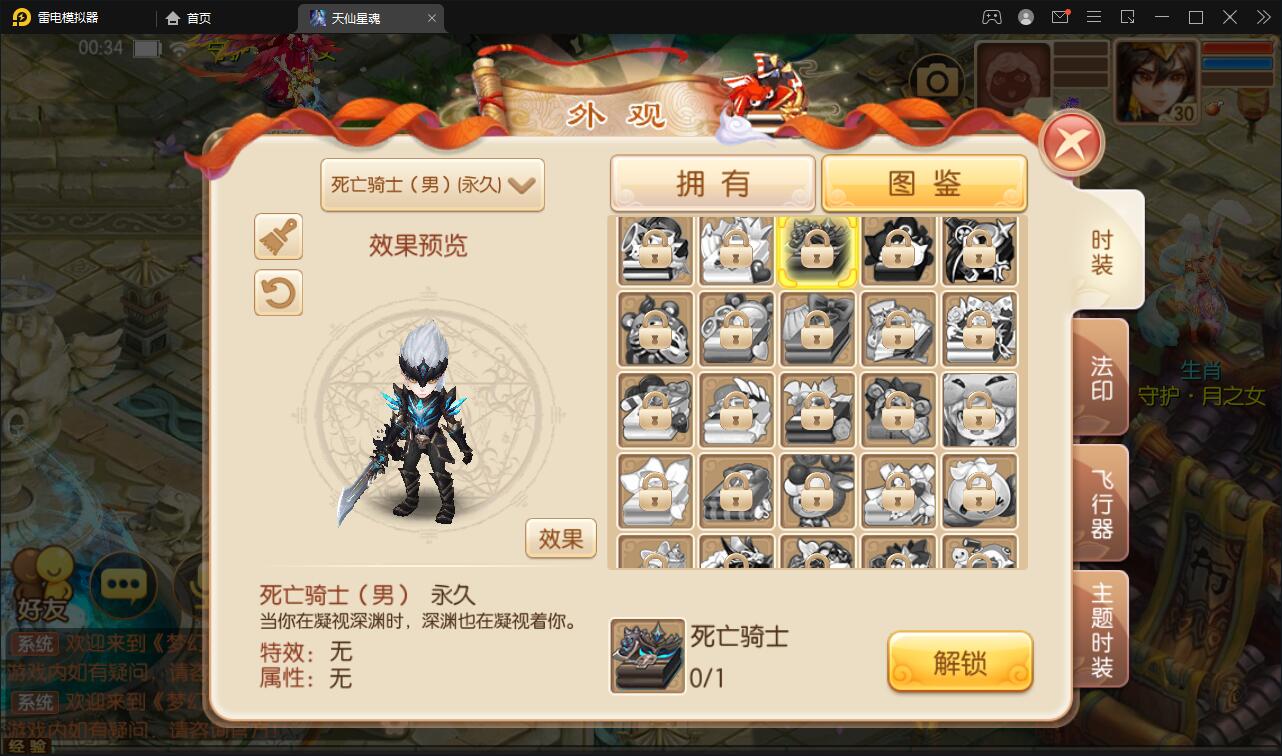 图片[12]-回合手游梦幻诛仙【天仙星魂】2022整理Linux手工服务端+本地注册验证+GM后台【站长亲测】-希音出海