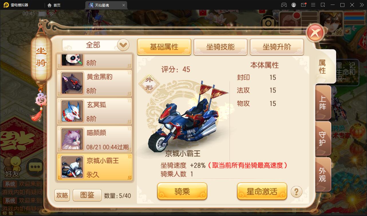 图片[14]-回合手游梦幻诛仙【天仙星魂】2022整理Linux手工服务端+本地注册验证+GM后台【站长亲测】-希音出海