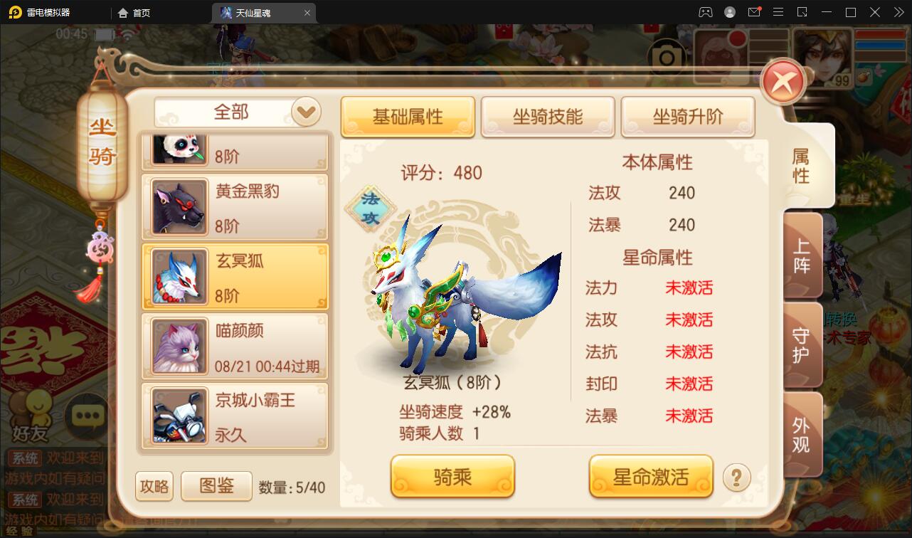 图片[15]-回合手游梦幻诛仙【天仙星魂】2022整理Linux手工服务端+本地注册验证+GM后台【站长亲测】-希音出海