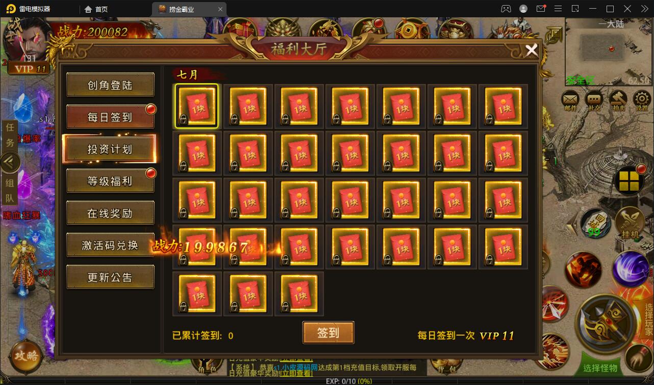 图片[10]-幽冥传奇手游【捞金传奇】2022整理Win半手工服务端+GM后台+运营后台【站长亲测】-希音出海