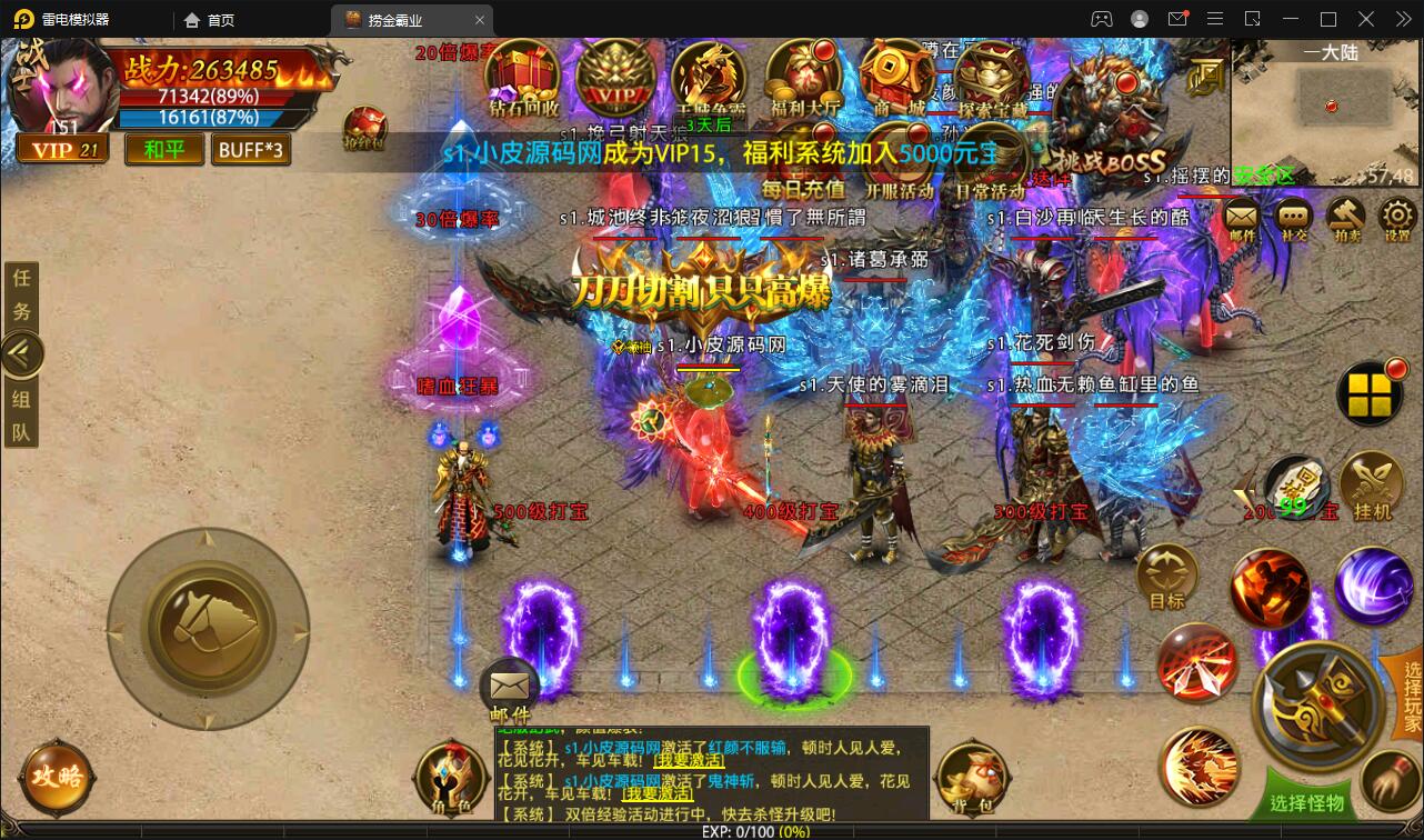 图片[13]-幽冥传奇手游【捞金传奇】2022整理Win半手工服务端+GM后台+运营后台【站长亲测】-希音出海