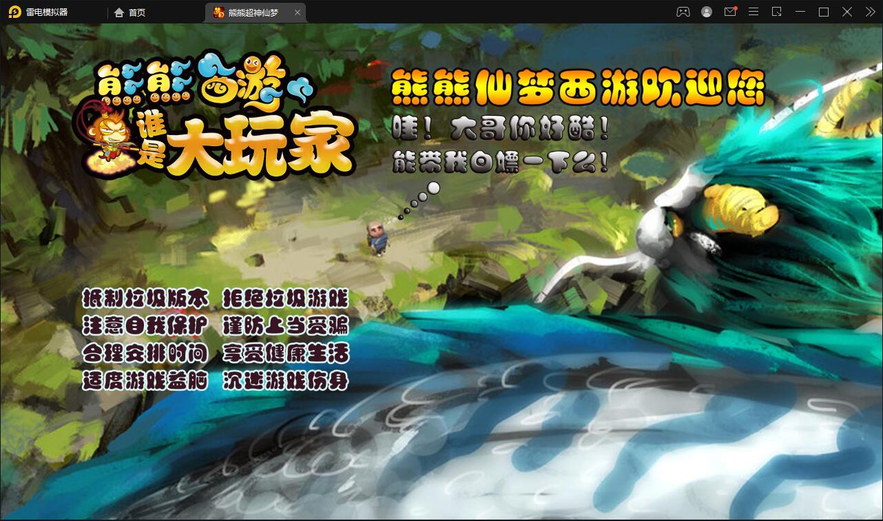 MT3换皮梦幻【超梦三超变版】2022整理Linux手工服务端+GM后台+安卓苹果双端+全套源码-希音出海