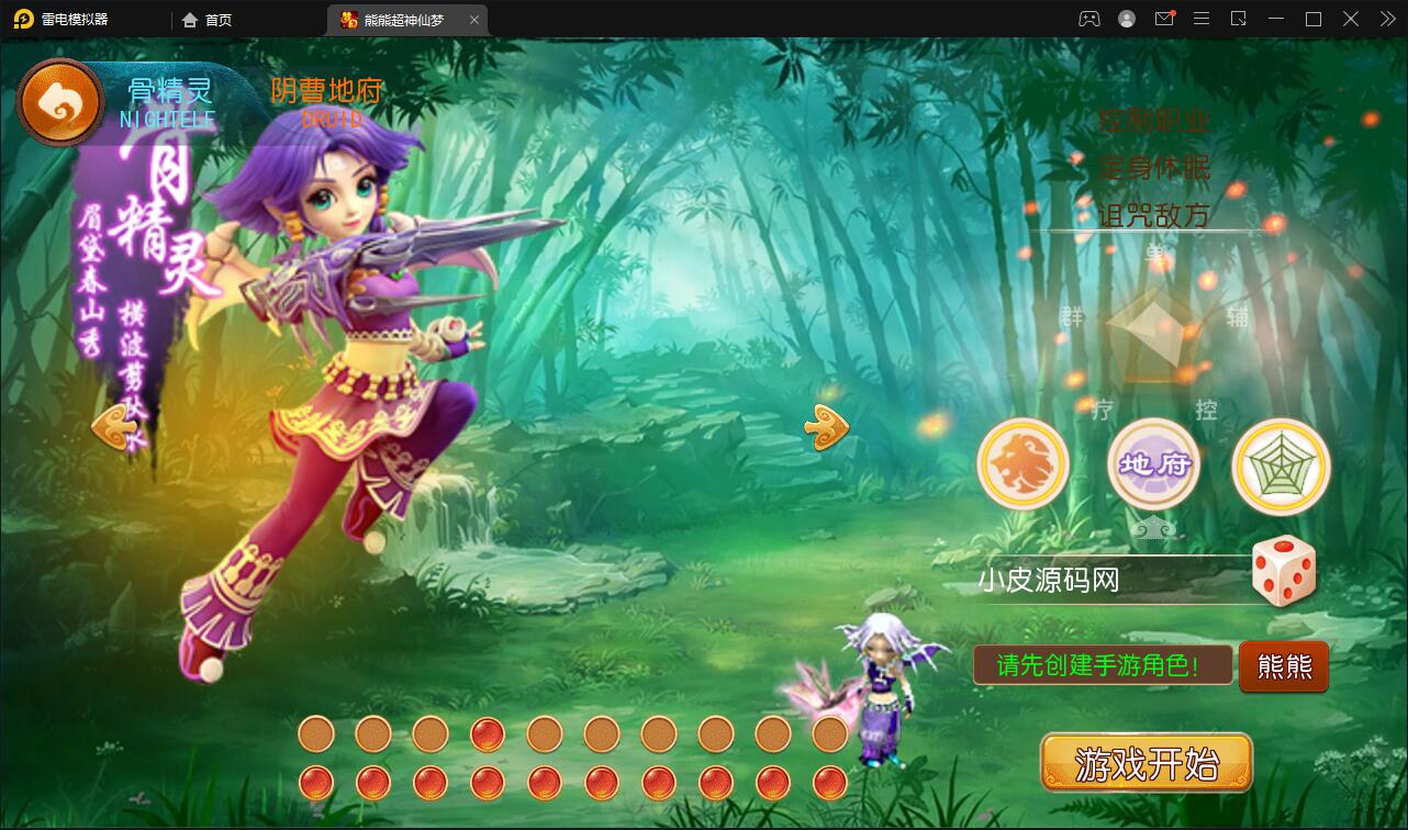 图片[3]-MT3换皮梦幻【超梦三超变版】2022整理Linux手工服务端+GM后台+安卓苹果双端+全套源码-希音出海