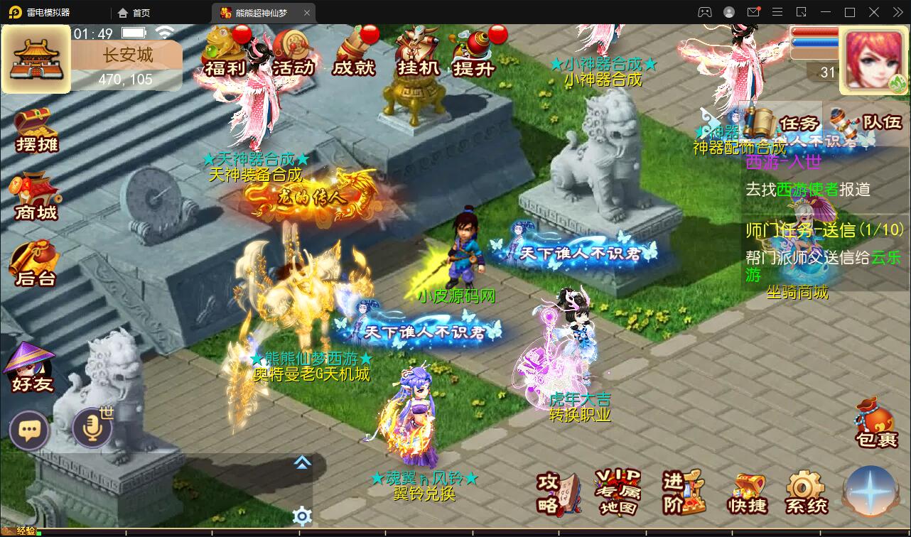 图片[5]-MT3换皮梦幻【超梦三超变版】2022整理Linux手工服务端+GM后台+安卓苹果双端+全套源码-希音出海